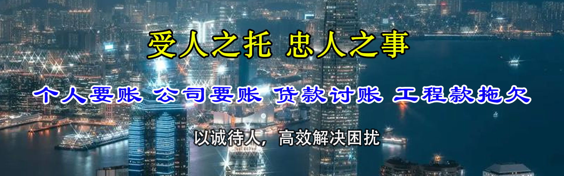 句容收债公司