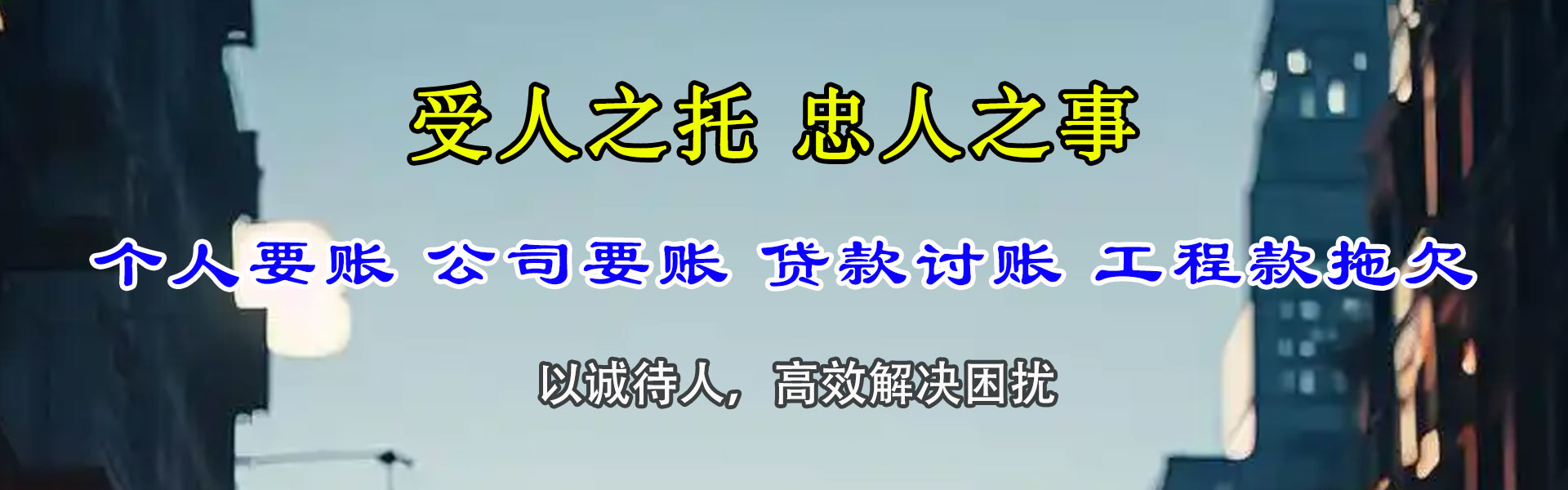 句容收债公司